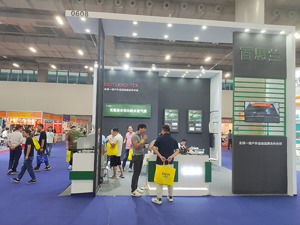 广州展会